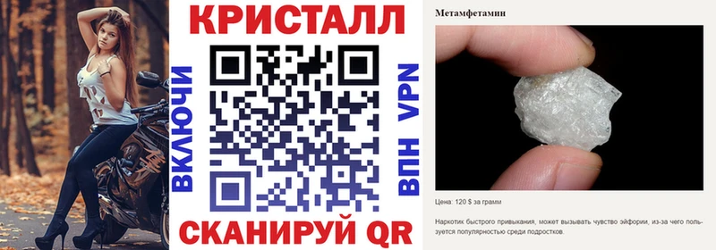 АМФЕТАМИН Розовый Белинский