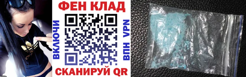 АМФЕТАМИН 98% Белинский