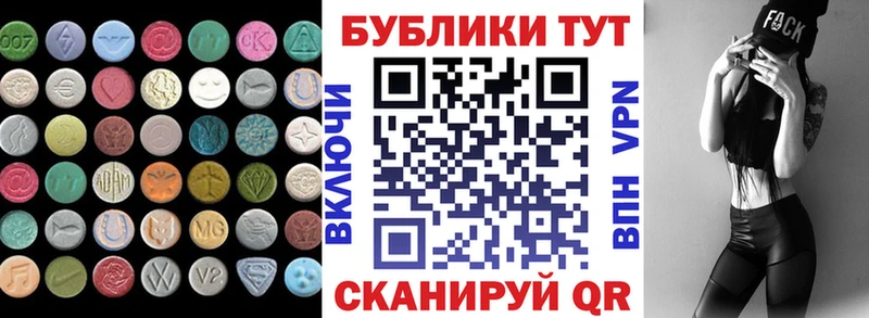 купить сайты Белинский ЭКСТАЗИ 300 mg