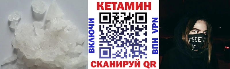 цены   Белинский  КЕТАМИН VHQ 