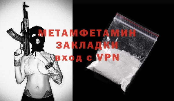 винт Армянск