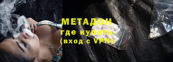 синтетический гашиш Арсеньев