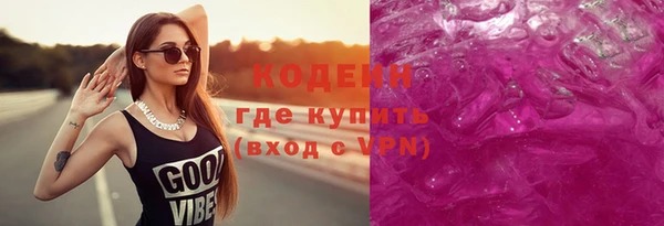 синтетический гашиш Арсеньев
