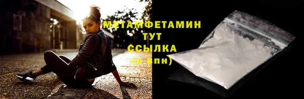 метамфетамин Рославль