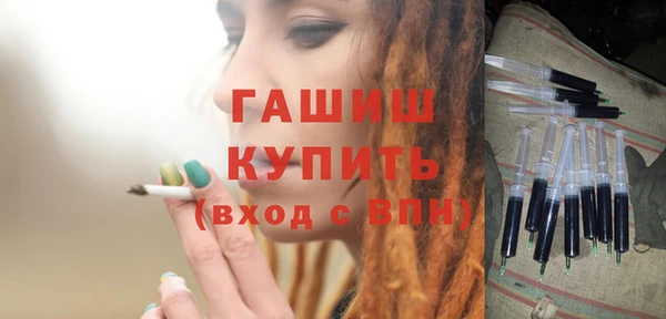 синтетический гашиш Арсеньев