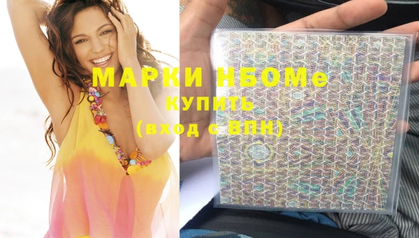 эйфоретик Аркадак