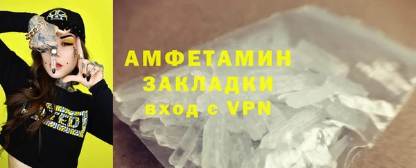 винт Армянск