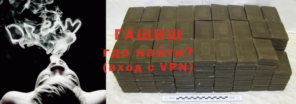 синтетический гашиш Арсеньев