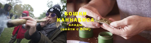 синтетический гашиш Арсеньев