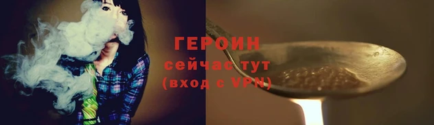 винт Армянск