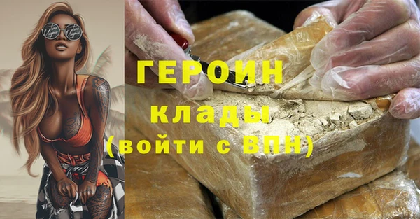 синтетический гашиш Арсеньев
