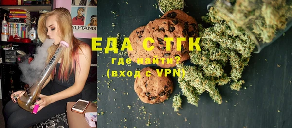 синтетический гашиш Арсеньев