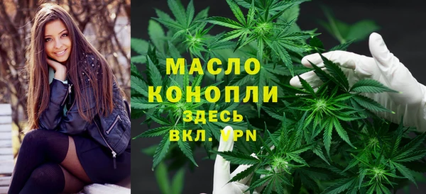 синтетический гашиш Арсеньев