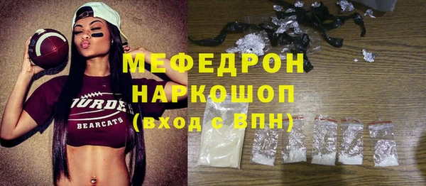 не бодяженный Россошь