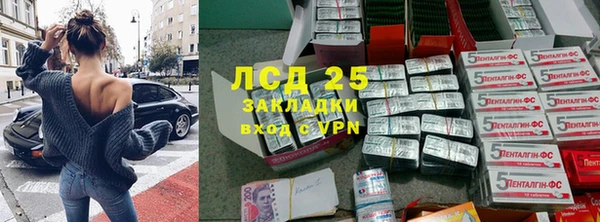 синтетический гашиш Арсеньев