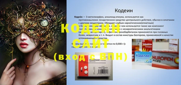 синтетический гашиш Арсеньев