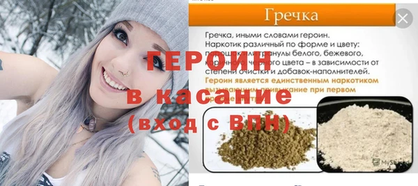 винт Армянск