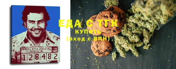 винт Армянск