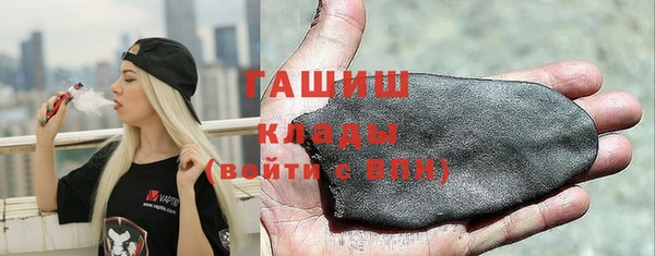 синтетический гашиш Арсеньев