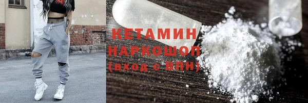 винт Армянск