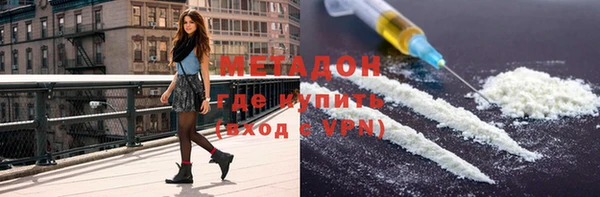 синтетический гашиш Арсеньев