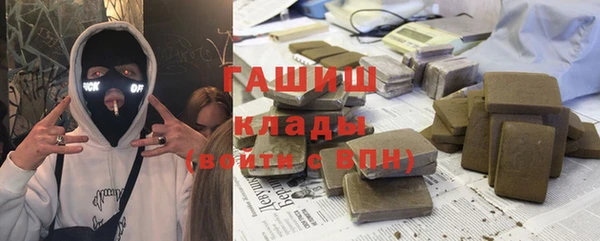 винт Армянск