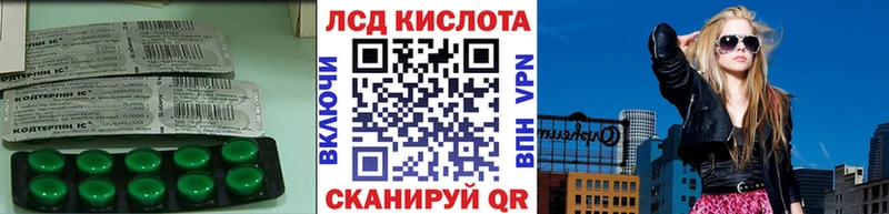 LSD-25 экстази кислота купить наркотики сайты Белинский