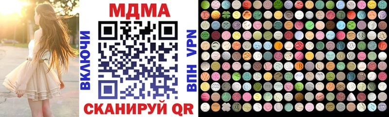 MDMA crystal  наркошоп  Белинский 