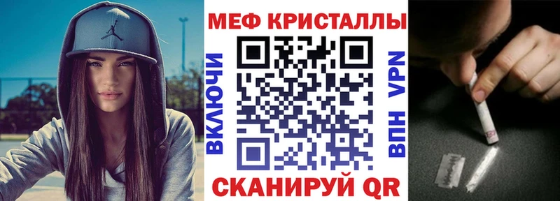 Мефедрон мука  даркнет сайт  Белинский 