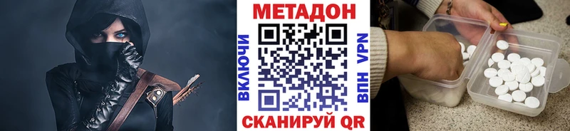 хочу наркоту  блэк спрут рабочий сайт  МЕТАДОН мёд  Белинский 