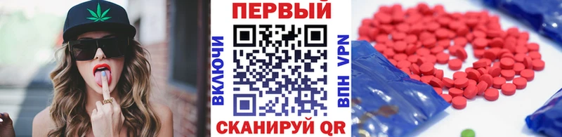 МЕТАМФЕТАМИН Декстрометамфетамин 99.9%  Белинский 