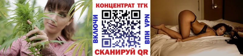 ТГК Wax  Белинский 